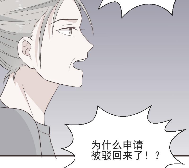 第133话 疑点丛生(1/2)-第133话
