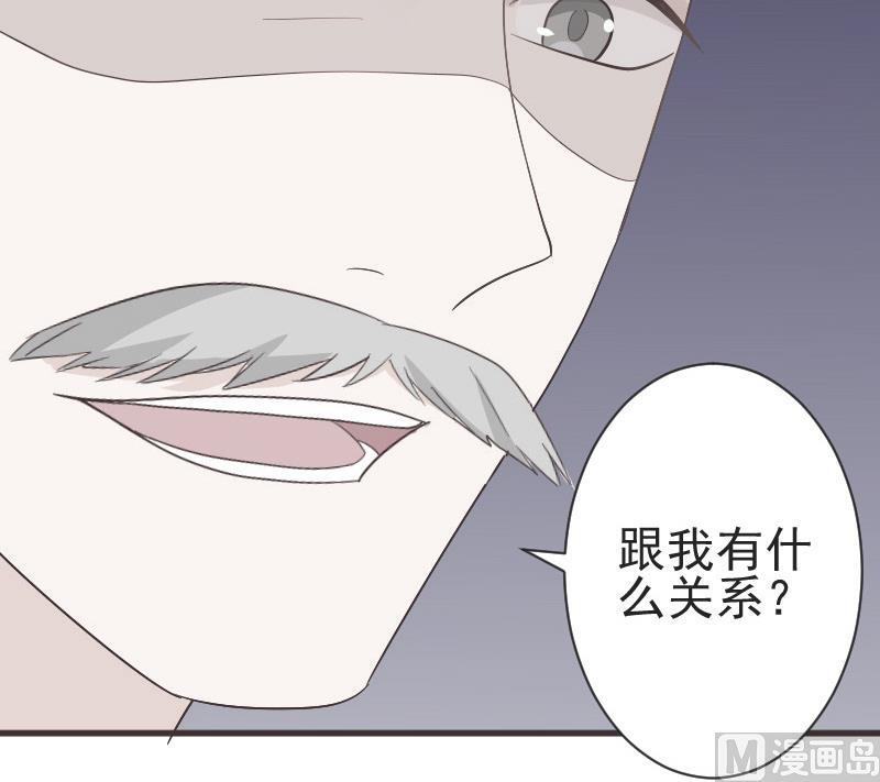 第133话 疑点丛生(1/2)-第133话