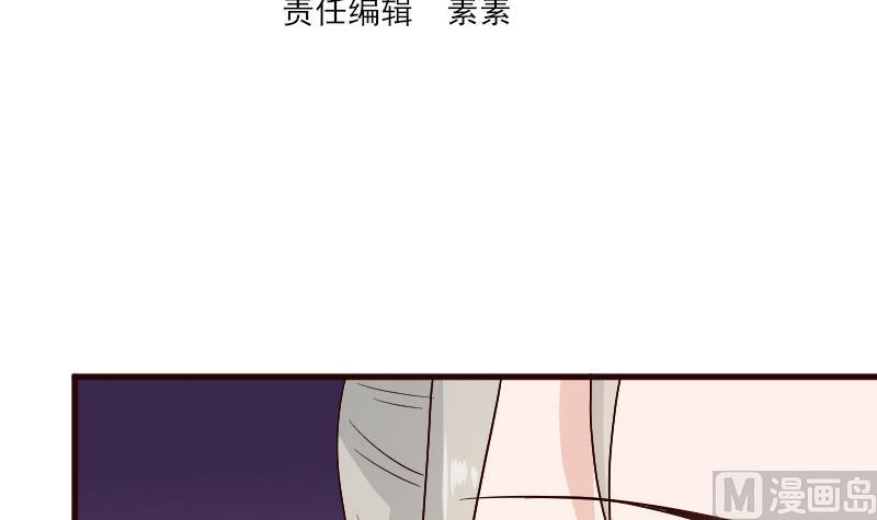 第133话 疑点丛生(1/2)-第133话