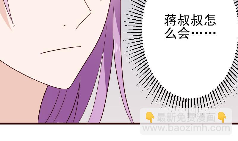 第133话 疑点丛生(1/2)-第133话