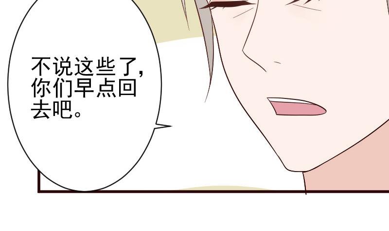第133话 疑点丛生(1/2)-第133话