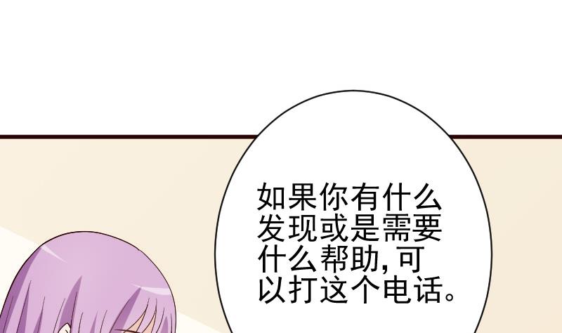 第133话 疑点丛生(1/2)-第133话