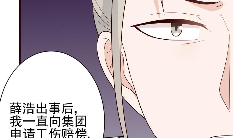第133话 疑点丛生(1/2)-第133话