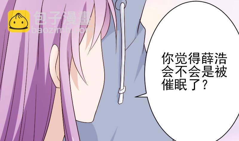 第133话 疑点丛生(1/2)-第133话