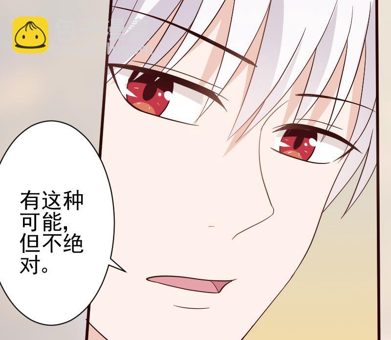 第133话 疑点丛生(1/2)-第133话
