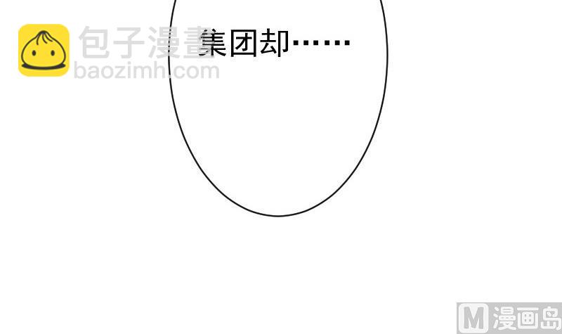 第133话 疑点丛生(1/2)-第133话