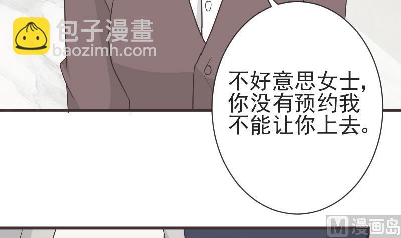 第133话 疑点丛生(1/2)-第133话