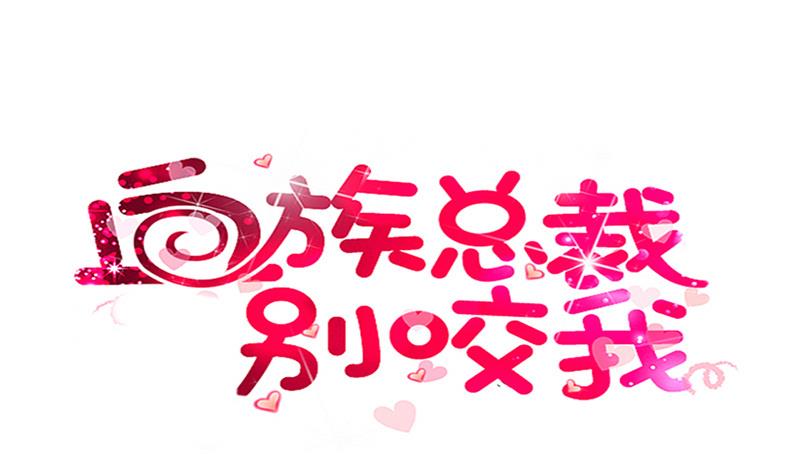 第135话 Leo的顾虑(1/2)-第135话