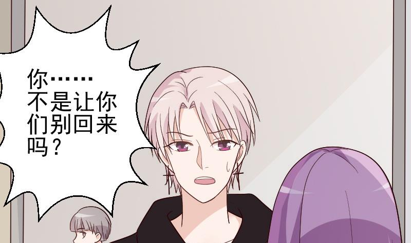 第135话 Leo的顾虑(1/2)-第135话