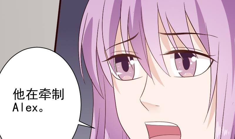 第135话 Leo的顾虑(1/2)-第135话