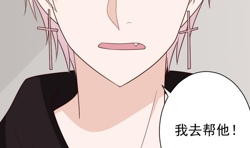 第135话 Leo的顾虑(1/2)-第135话