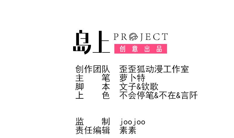 第135话 Leo的顾虑(1/2)-第135话