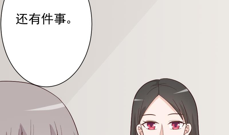 第135话 Leo的顾虑(1/2)-第135话
