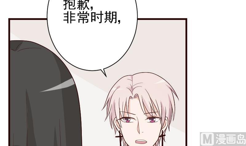 第135话 Leo的顾虑(1/2)-第135话