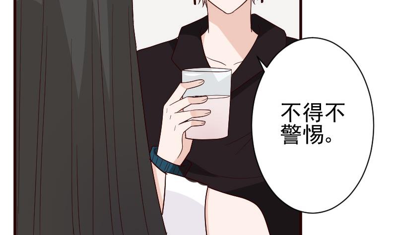 第135话 Leo的顾虑(1/2)-第135话