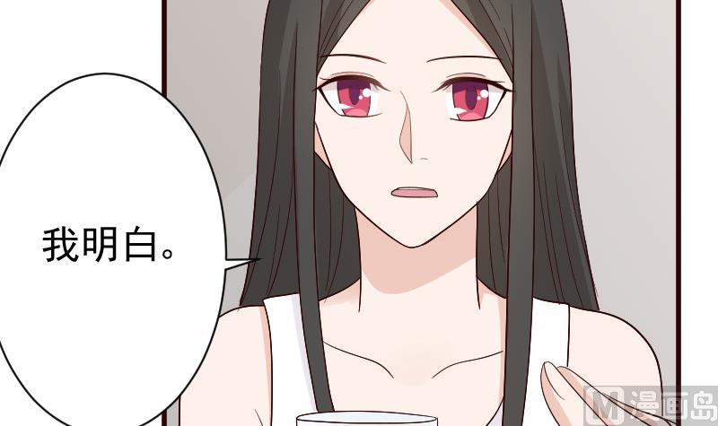 第135话 Leo的顾虑(1/2)-第135话