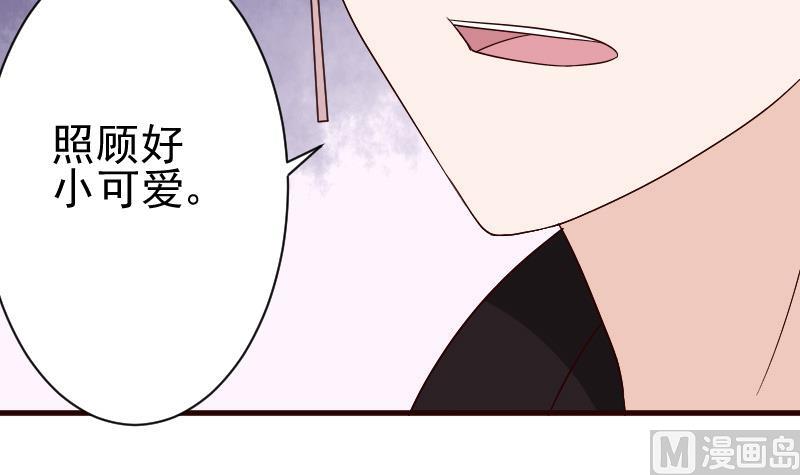 第135话 Leo的顾虑(1/2)-第135话