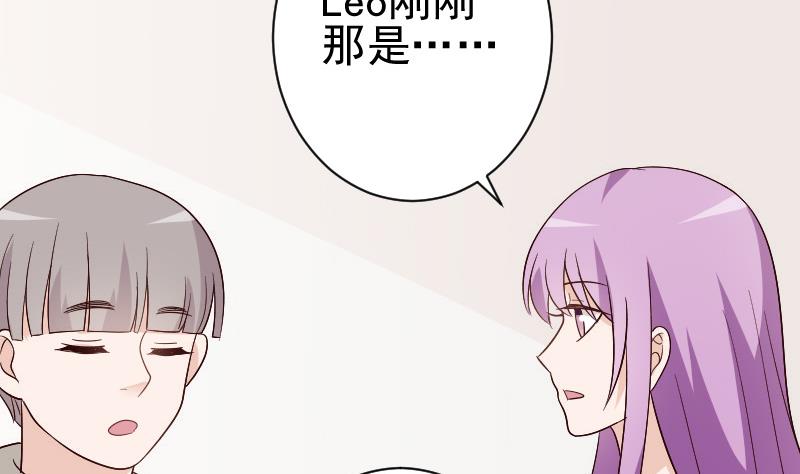 第135话 Leo的顾虑(1/2)-第135话