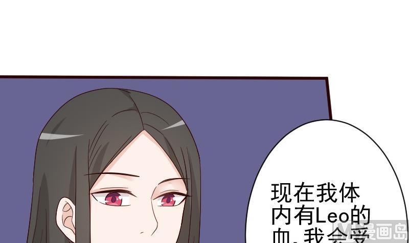 第135话 Leo的顾虑(1/2)-第135话