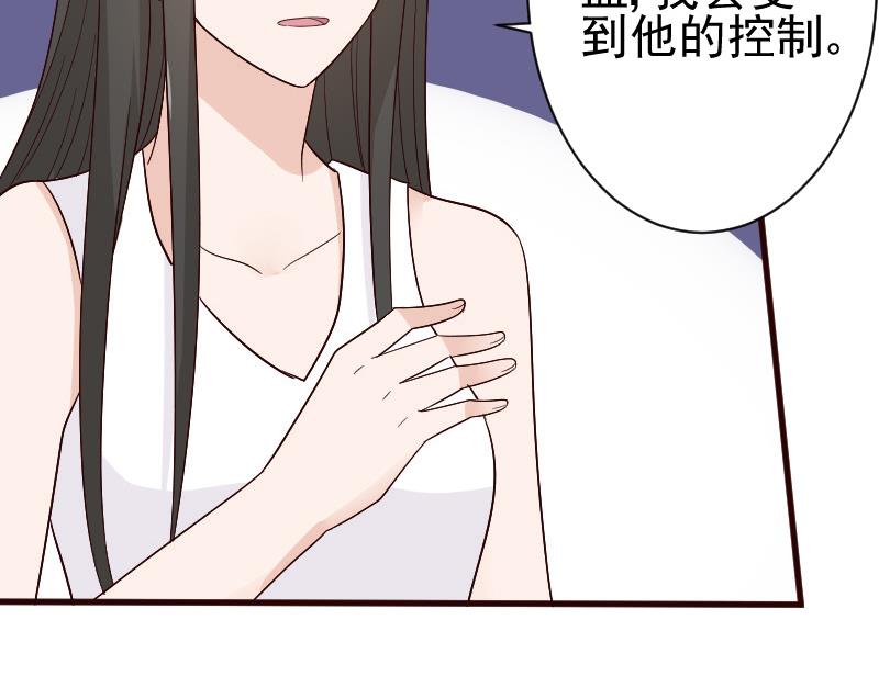 第135话 Leo的顾虑(1/2)-第135话