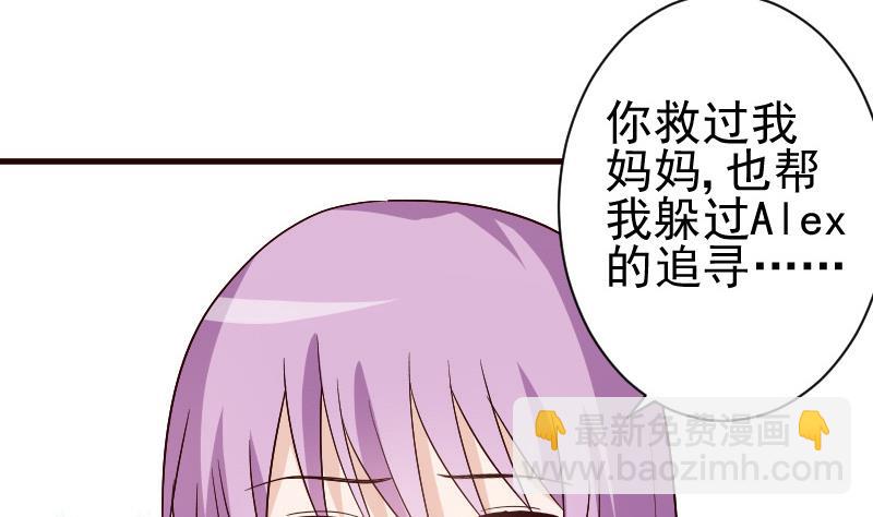 第137话 报复(1/2)-第137话