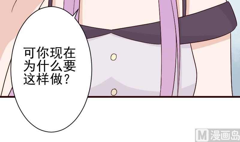 第137话 报复(1/2)-第137话