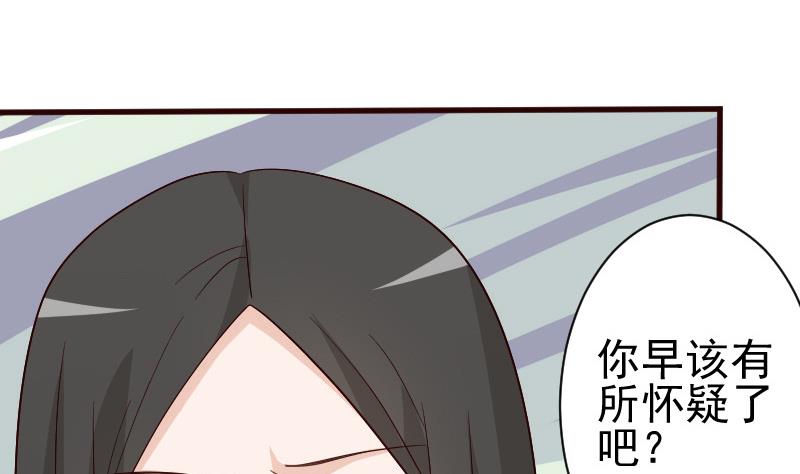 第137话 报复(1/2)-第137话