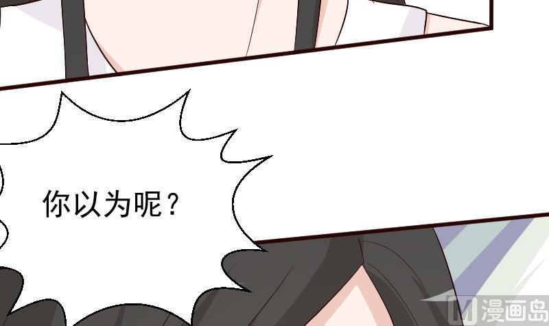 第137话 报复(1/2)-第137话