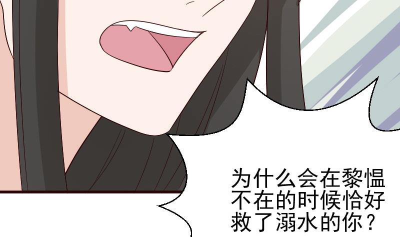 第137话 报复(1/2)-第137话
