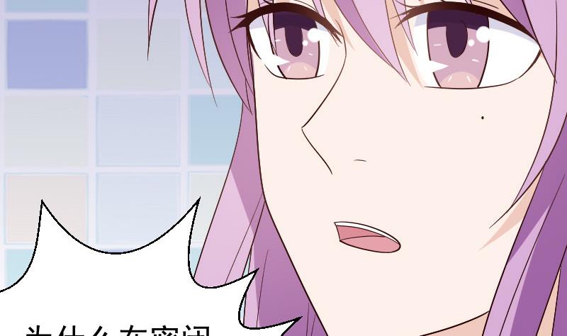 第137话 报复(1/2)-第137话