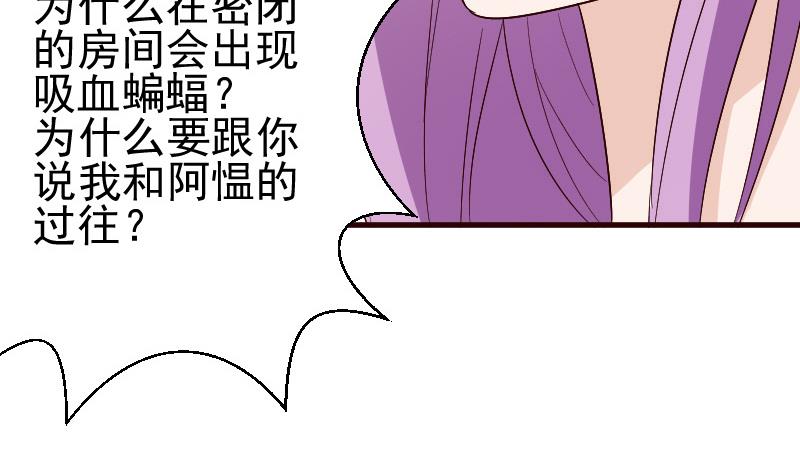 第137话 报复(1/2)-第137话
