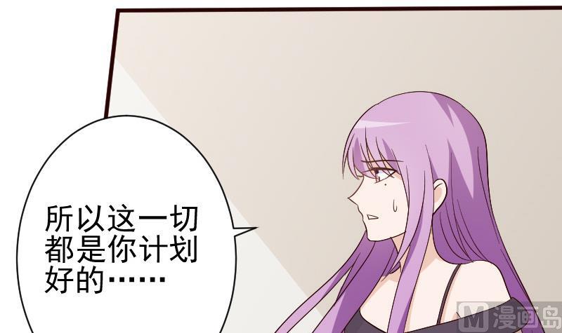 第137话 报复(1/2)-第137话