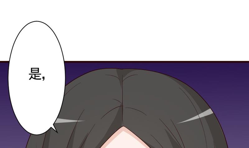 第137话 报复(1/2)-第137话