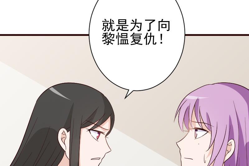 第137话 报复(1/2)-第137话