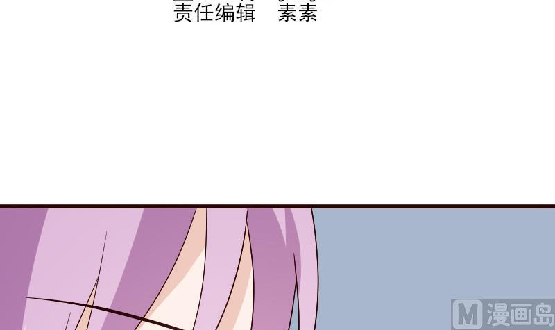 第137话 报复(1/2)-第137话