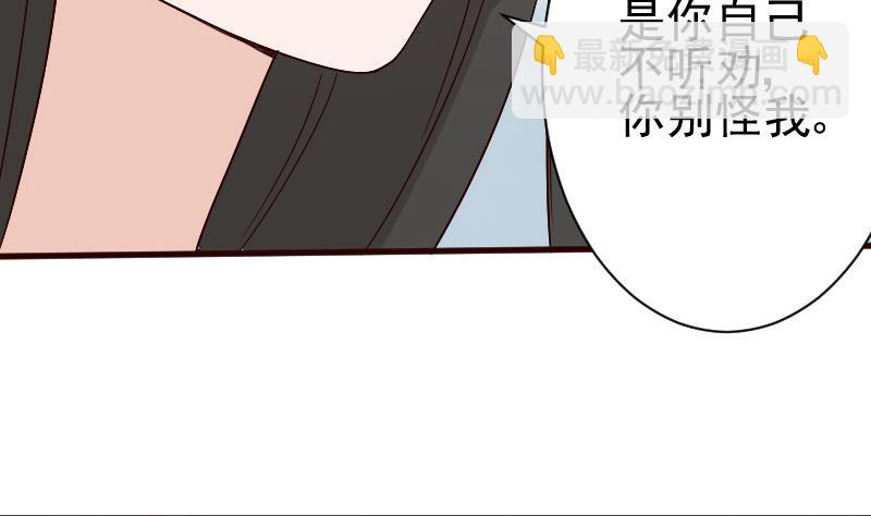 第137话 报复(1/2)-第137话