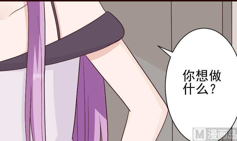 第137话 报复(1/2)-第137话