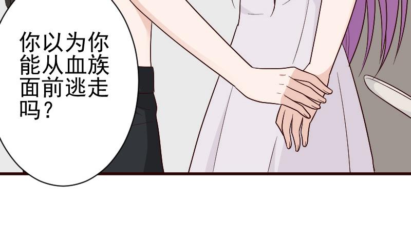 第137话 报复(1/2)-第137话