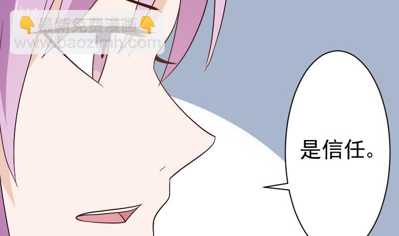 第137话 报复(1/2)-第137话