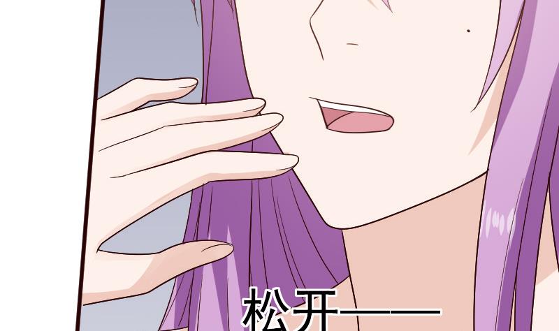 第137话 报复(1/2)-第137话
