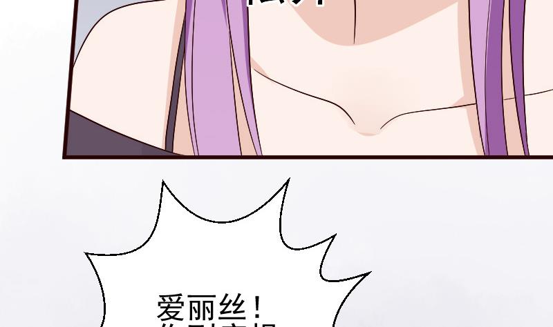 第137话 报复(1/2)-第137话