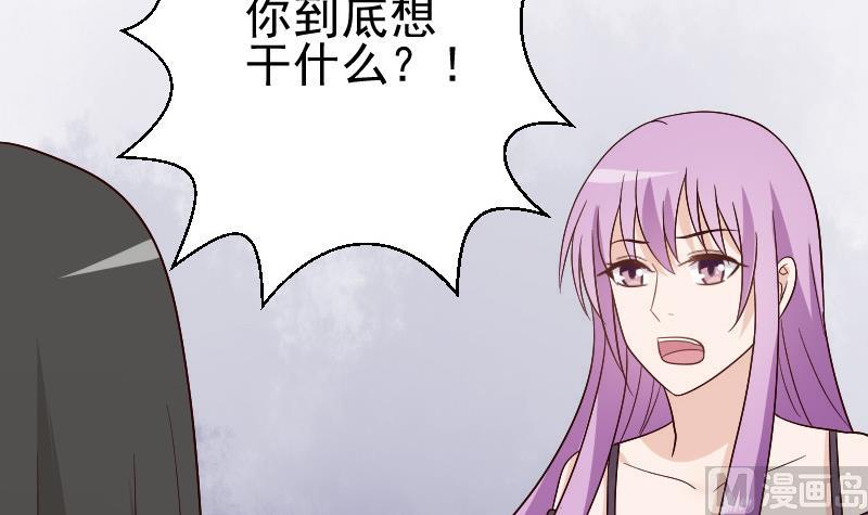 第137话 报复(1/2)-第137话