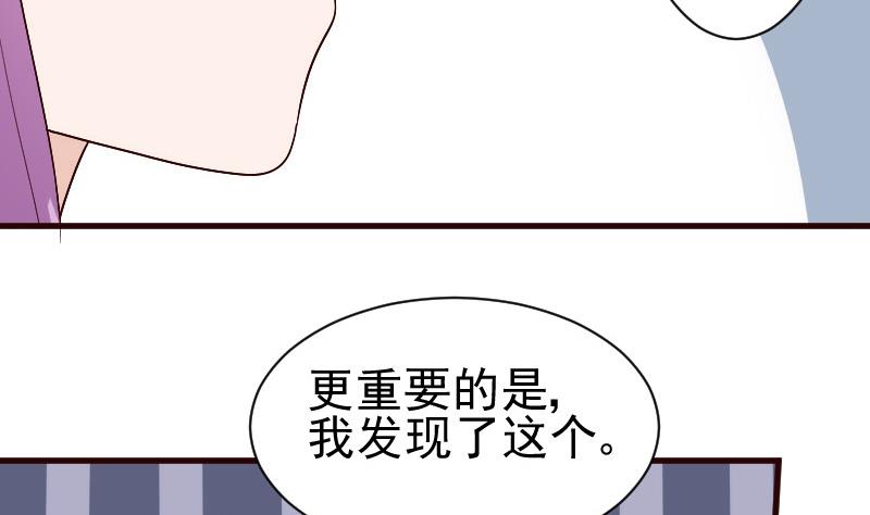 第137话 报复(1/2)-第137话