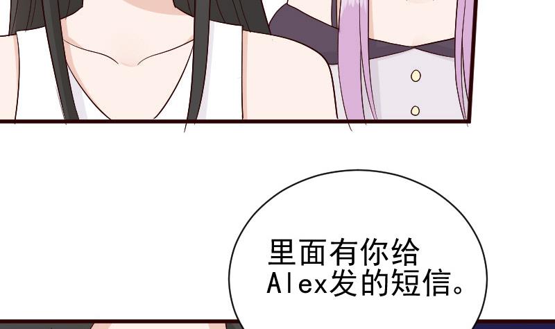 第137话 报复(1/2)-第137话