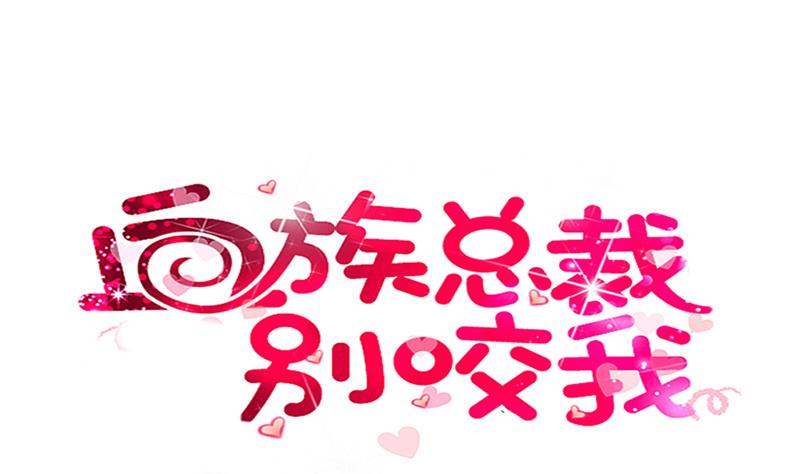第139话 不能倒下！(1/2)-第139话