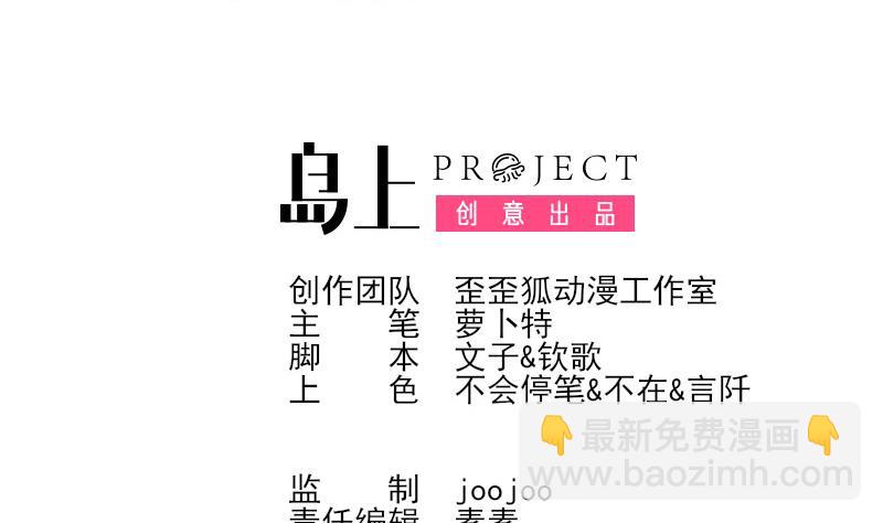 第139话 不能倒下！(1/2)-第139话