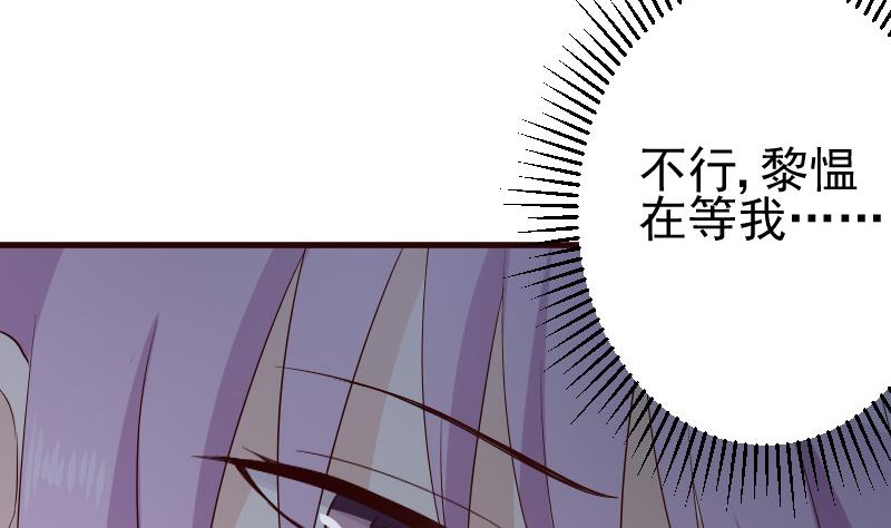 第139话 不能倒下！(1/2)-第139话