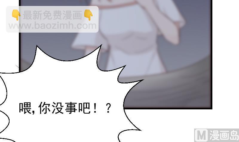 第139话 不能倒下！(1/2)-第139话