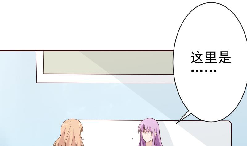 第139话 不能倒下！(1/2)-第139话