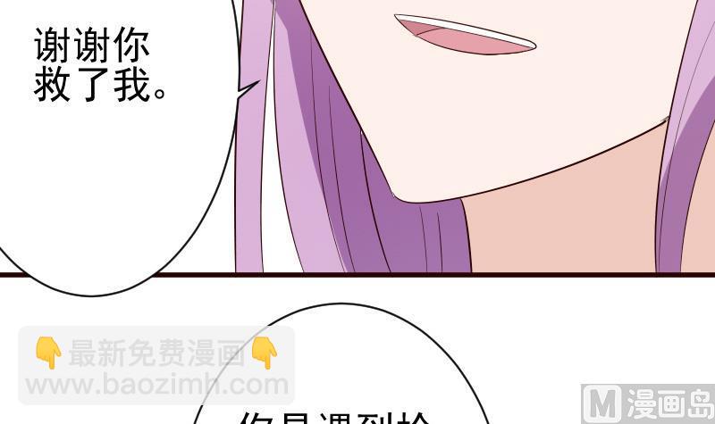 第139话 不能倒下！(1/2)-第139话